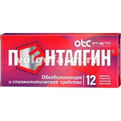 ПЕНТАЛГИН ТАБЛ. П/ПЛЕН/ОБ. №12 ОТИСИФАРМПРО