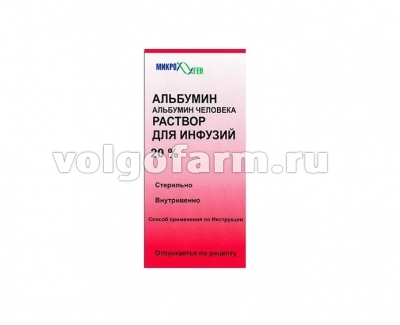 АЛЬБУМИН ЧЕЛОВЕЧЕСКИЙ Р-Р Д/ИНФ. 20% ФЛ. 50МЛ ТАКЕДА