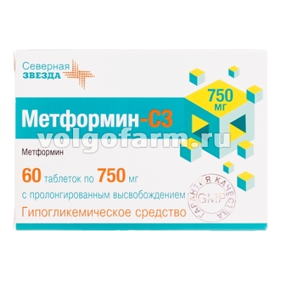 МЕТФОРМИН-СЗ ТАБЛ. С ПРОЛОНГ. ВЫСВ. 750МГ №60