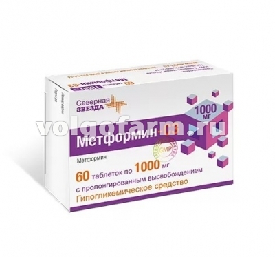 МЕТФОРМИН-СЗ ТАБЛ. С ПРОЛОНГ. ВЫСВ. 1000МГ №60