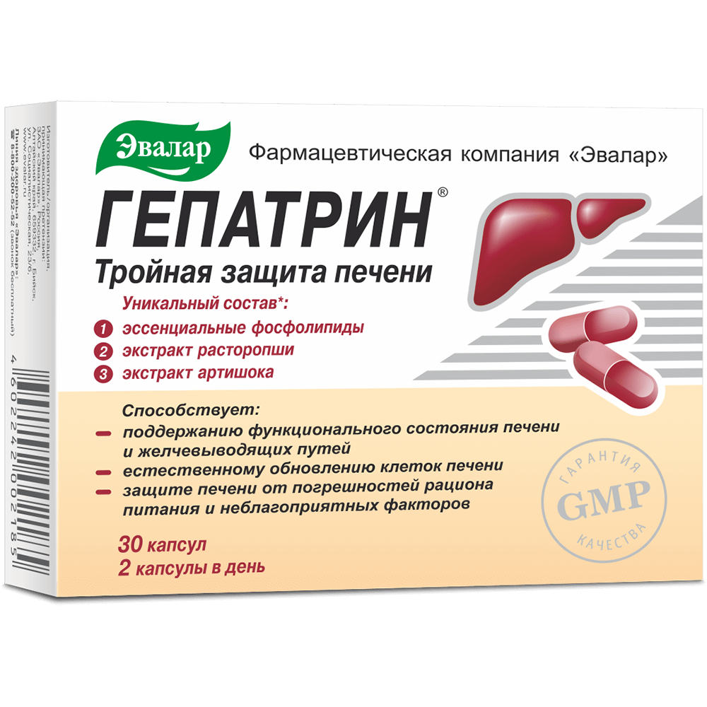 ГЕПАТРИН КАПС. №30 ЭВАЛАР