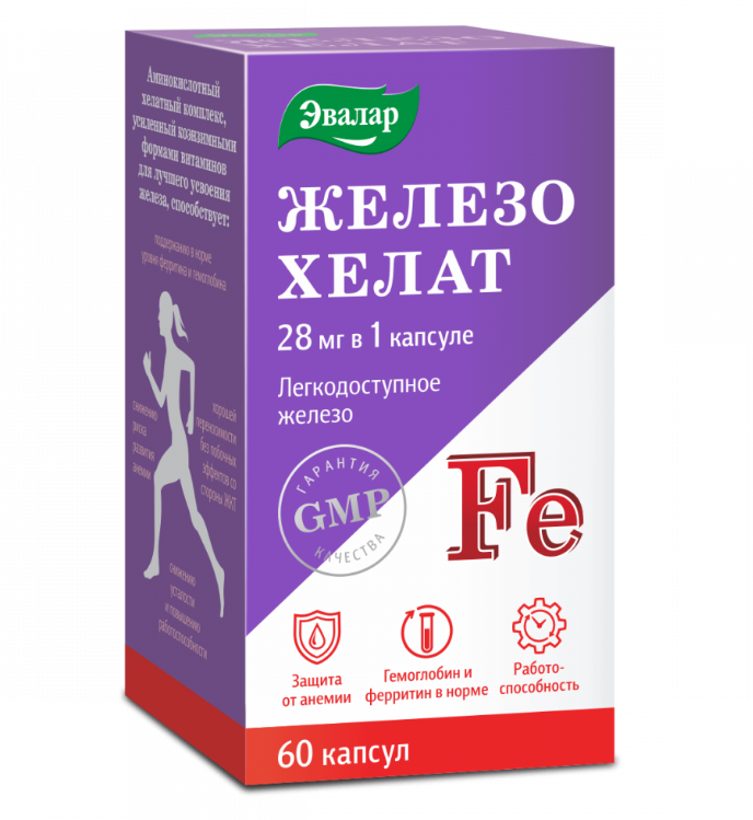 ЖЕЛЕЗО ХЕЛАТ КАПС. ПО 0,25Г №60 ЭВАЛАР