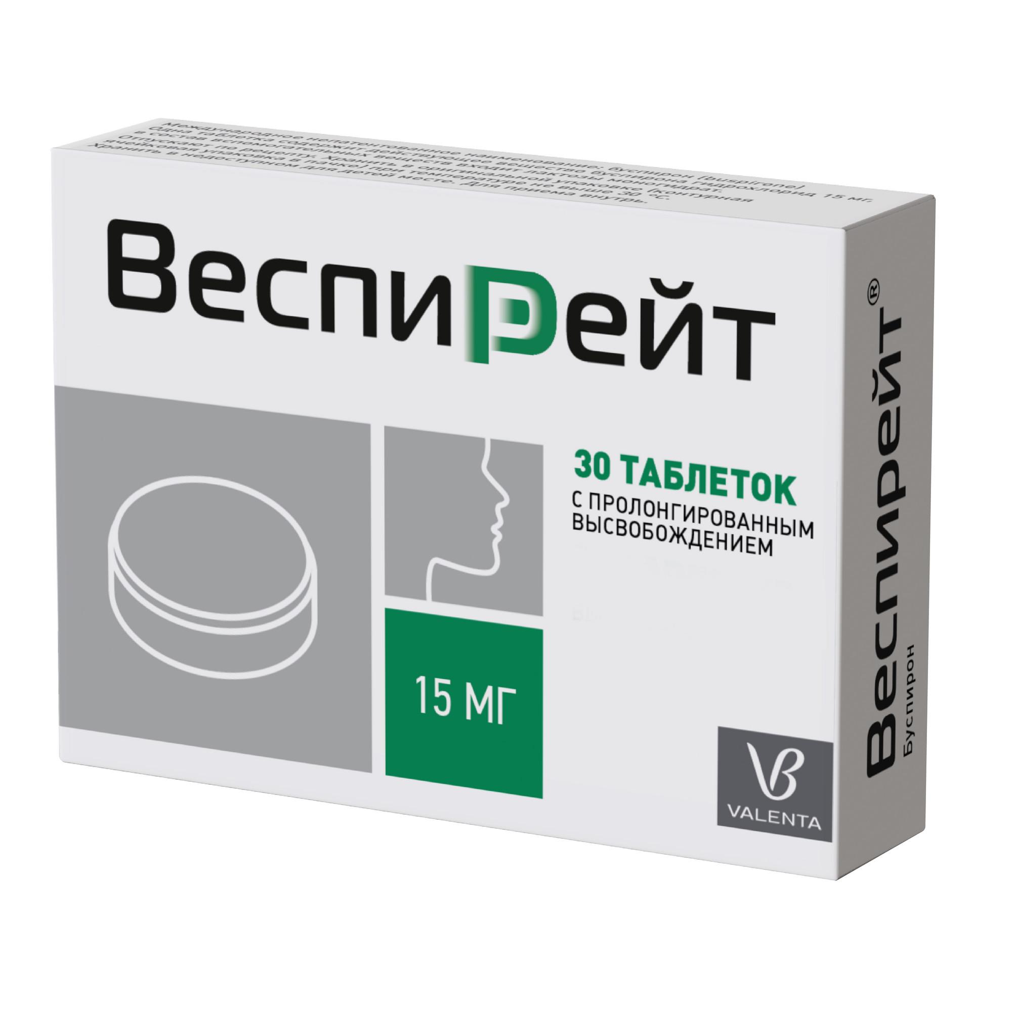 ВЕСПИРЕЙТ ТАБЛ. С ПРОЛОНГ. ВЫСВ. 15МГ №30