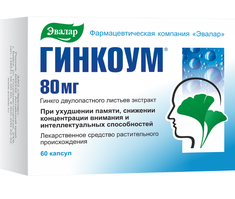 ГИНКОУМ КАПС. 80МГ №60