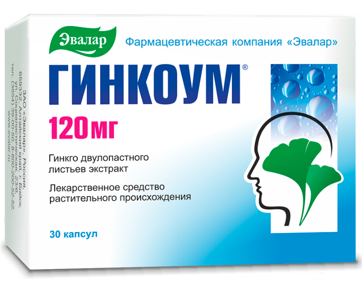 ГИНКОУМ КАПС. 120МГ №30