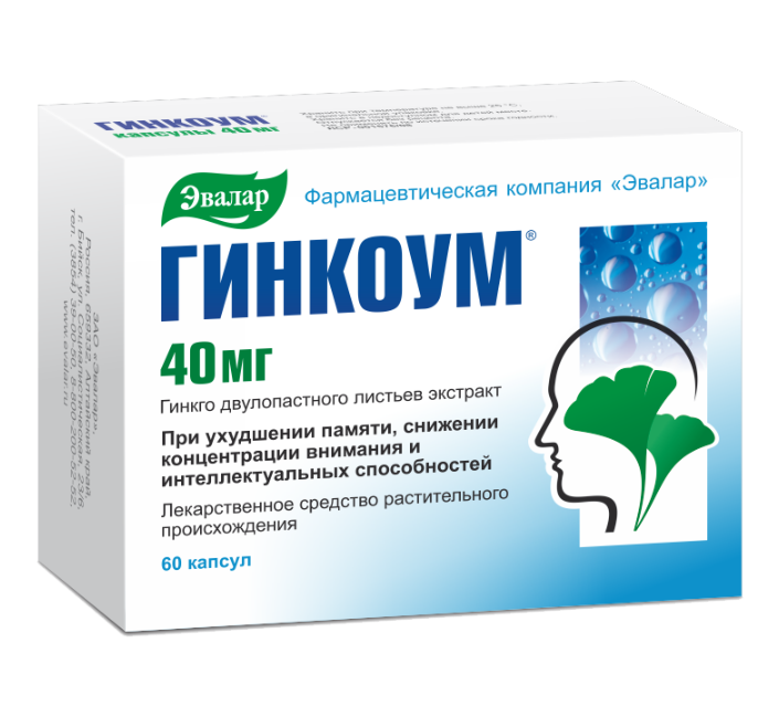 ГИНКОУМ КАПС. 40МГ №60