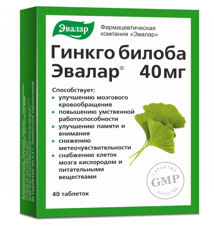 ГИНКГО БИЛОБА ЭВАЛАР ТАБЛ. №40