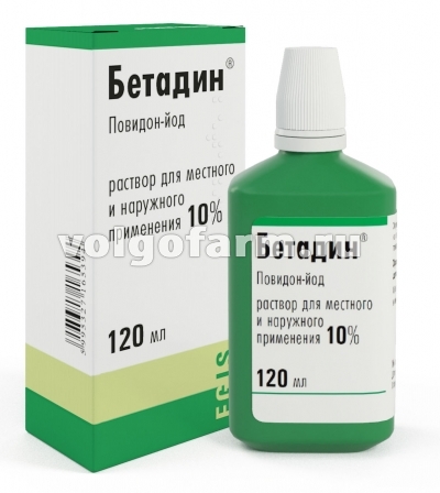 БЕТАДИН Р-Р Д/МЕСТН. И НАРУЖ. ПРИМ. 10% ФЛ. 120МЛ