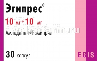 ЭГИПРЕС КАПС. 10МГ+10МГ №30