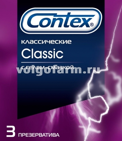 КОНТЕКС ПРЕЗЕРВАТИВЫ CLASSIC №3