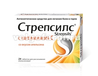 СТРЕПСИЛС С ВИТАМИНОМ С ТАБЛ. Д/РАССАС. АПЕЛЬСИН №24