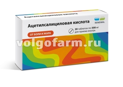 АЦЕТИЛСАЛИЦИЛОВАЯ КИСЛОТА РЕНЕВАЛ ТАБЛ. 500МГ №20