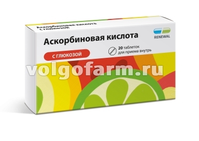 АСКОРБИНОВАЯ КИСЛОТА С ГЛЮКОЗОЙ ТАБЛ. 100МГ+877МГ №20 ОБНОВЛЕНИЕ