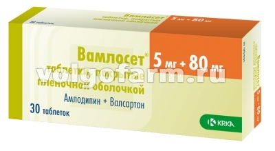 ВАМЛОСЕТ ТАБЛ. П/ПЛЕН/ОБ. 5МГ+80МГ №30