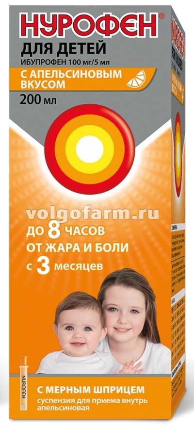 НУРОФЕН ДЛЯ ДЕТЕЙ СУСП. Д/ПРИЕМА ВНУТРЬ 100МГ/5МЛ АПЕЛЬСИН ФЛ. 200МЛ