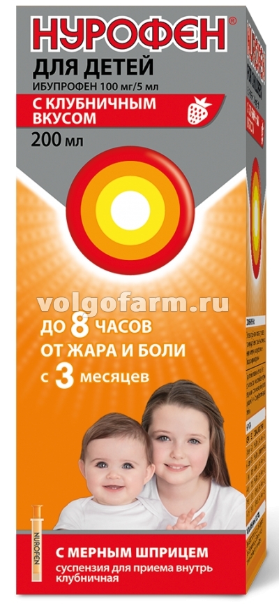 НУРОФЕН ДЛЯ ДЕТЕЙ СУСП. Д/ПРИЕМА ВНУТРЬ 100МГ/5МЛ КЛУБНИКА ФЛ. 200МЛ