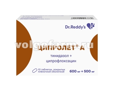 ЦИПРОЛЕТ А ТАБЛ. П/ПЛЕН/ОБ. 600МГ+500МГ №10