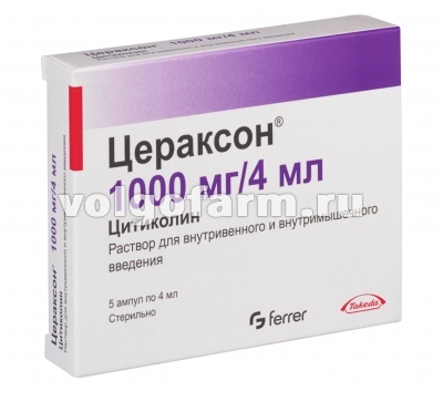 ЦЕРАКСОН Р-Р ДЛЯ В/В И В/М ВВЕД. 1000МГ/4МЛ АМП. 4МЛ №5
