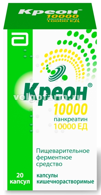 КРЕОН 10000 КАПС. КИШ/РАСТ. 10000ЕД №20