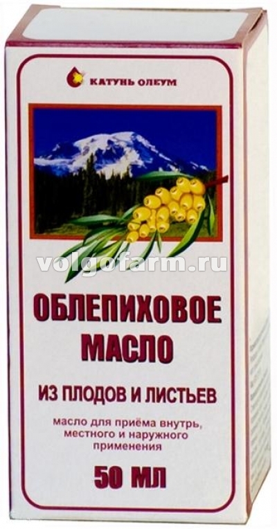 ОБЛЕПИХОВОЕ МАСЛО ИЗ ПЛОДОВ И ЛИСТЬЕВ Д/ПРИЕМА ВНУТРЬ, МЕСТН. НАРУЖ. ПРИМ. ФЛ. 50МЛ КАТУНЬ-ОЛЕУМ