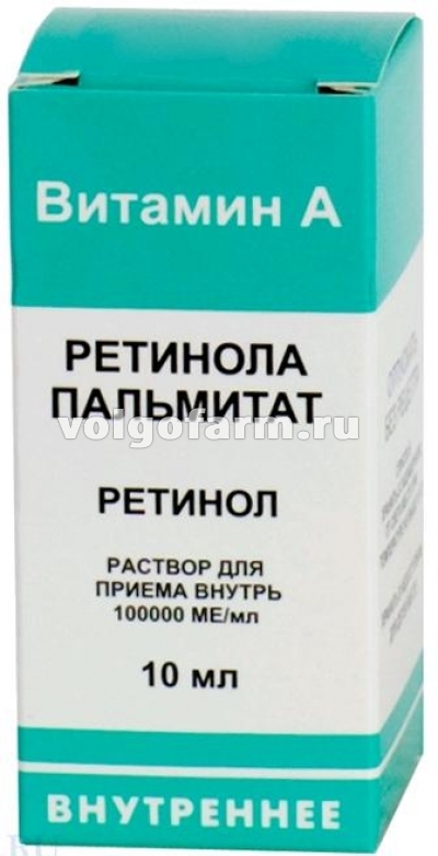 РЕТИНОЛА ПАЛЬМИТАТ Р-Р Д/ПРИЕМА ВНУТРЬ МАСЛ. 100000МЕ/МЛ ФЛ. 10МЛ РЕТИНОИДЫ