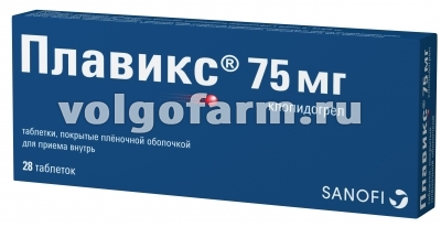 ПЛАВИКС ТАБЛ. П/ПЛЕН/ОБ. 75МГ №28