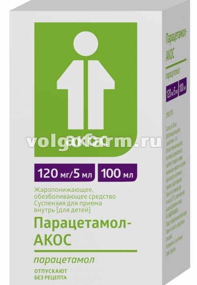 ПАРАЦЕТАМОЛ-АКОС СУСП. Д/ПРИЕМА ВНУТРЬ ДЛЯ ДЕТЕЙ 120МГ/5МЛ ФЛ. 100МЛ СИНТЕЗ