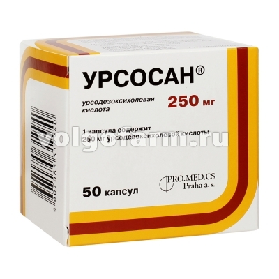 УРСОСАН КАПС. 250МГ №50