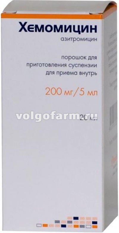 ХЕМОМИЦИН ПОР. Д/СУСП. Д/ПРИЕМА ВНУТРЬ 200МГ/5МЛ ФЛ. 10Г (20МЛ)