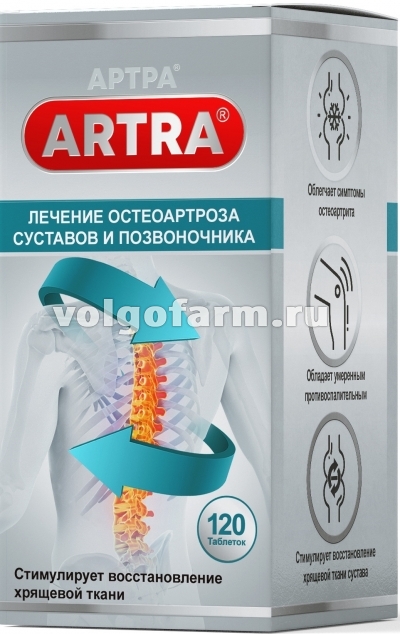 АРТРА ТАБЛ. П/ПЛЕН/ОБ. 500МГ+500МГ №120