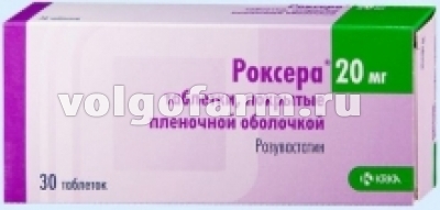 РОКСЕРА ТАБЛ. П/ПЛЕН/ОБ. 20МГ №30