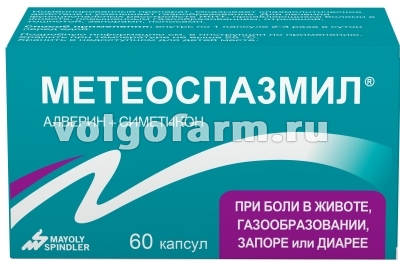 МЕТЕОСПАЗМИЛ КАПС. 60МГ+300МГ №60