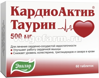 КАРДИОАКТИВ ТАУРИН ТАБЛ. 500МГ №60