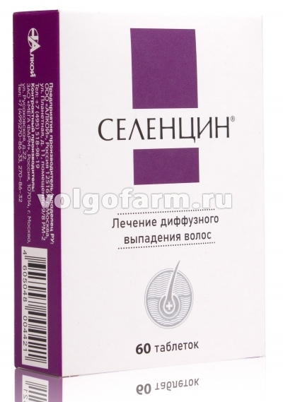 СЕЛЕНЦИН ТАБЛ. П/ЯЗЫЧН. ГОМЕОП. №60