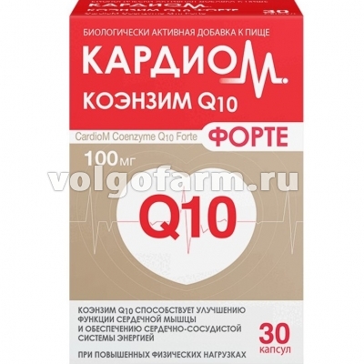 КАРДИОМ КОЭНЗИМ Q10 ФОРТЕ КАПС. №30