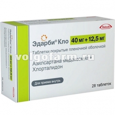 ЭДАРБИ КЛО ТАБЛ. П/ПЛЕН/ОБ. 40МГ+12,5МГ №28
