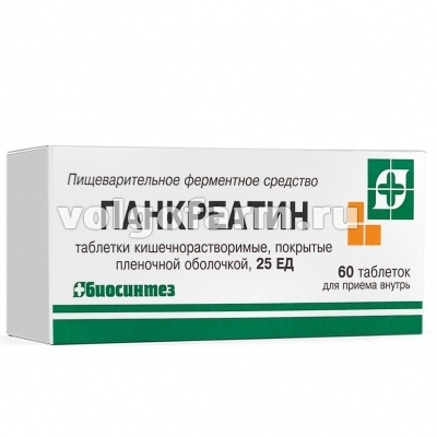 ПАНКРЕАТИН ТАБЛ. КИШ/РАСТ. П/ПЛЕН/ОБ. 25ЕД №60 (БАНКА) БИОСИНТЕЗ