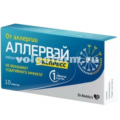 АЛЛЕРВЭЙ ЭКСПРЕСС ТАБЛ. ДИСПЕРГ. В ПОЛОСТИ РТА 5МГ №10