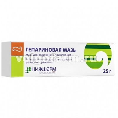 ГЕПАРИНОВАЯ МАЗЬ Д/НАРУЖ. ПРИМ. 100МЕ/Г+40МГ/Г+0,8МГ/Г ТУБА 25Г НИЖФАРМ 