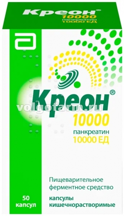 КРЕОН 10000 КАПС. КИШ/РАСТ. 10000ЕД №50