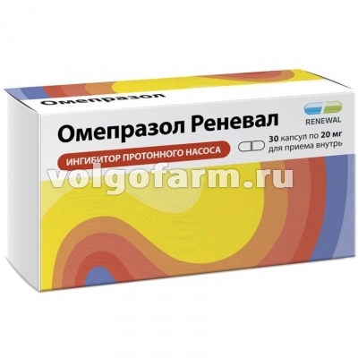 ОМЕПРАЗОЛ РЕНЕВАЛ КАПС. КИШ/РАСТ. 20МГ №30