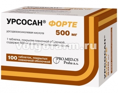 УРСОСАН ФОРТЕ ТАБЛ. П/ПЛЕН/ОБ. 500МГ №100 ЗИО-ЗДОРОВЬЕ