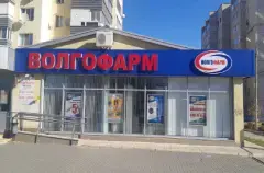 аптека