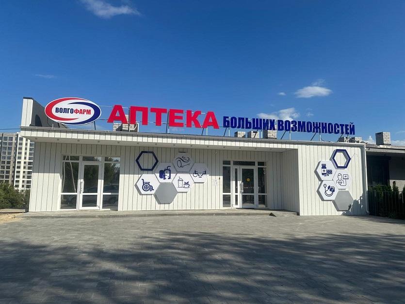 аптека