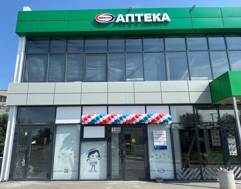 аптека
