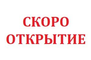 аптека